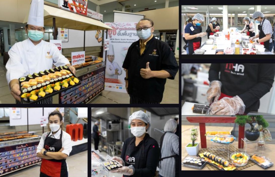 “แม็คโคร โฮเรก้า อคาเดมี”  เปิดสอนหลักสูตร “ซูชิ” เพิ่มโอกาส สร้างรายได้ ให้ผู้ประกอบการ SMEs ไทยรับธุรกิจอาหารญี่ปุ่นขยายตัวต่อเนื่อง