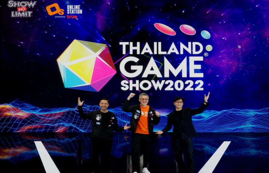 “ศูนย์ฯ สิริกิติ์” ต้อนรับการกลับมา Thailand Game Show 2022 งานมหกรรมเกมยิ่งใหญ่ที่สุดแห่งเอเชียตะวันออกเฉียงใต้ ตอกย้ำ รองรับงาน “มากกว่าไมซ์” คาดเม็ดเงินสะพัดถึง 300 ล้านบาท