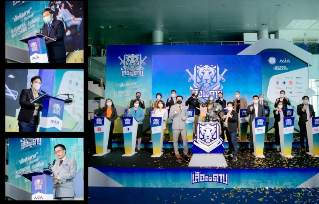 “NIA” ผนึก 15 เครือข่ายพันธมิตร เปิดตัวโครงการ “เสือติดดาบ”พร้อมติดอาวุธ 7 ด้านให้ผู้ประกอบการนวัตกรรมไทย ยกระดับธุรกิจให้เติบโตในยุควิกฤต