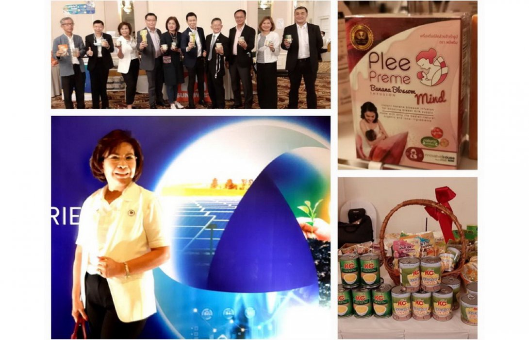 ผู้ประกอบการเชียงใหม่ เตรียมจัดงาน 