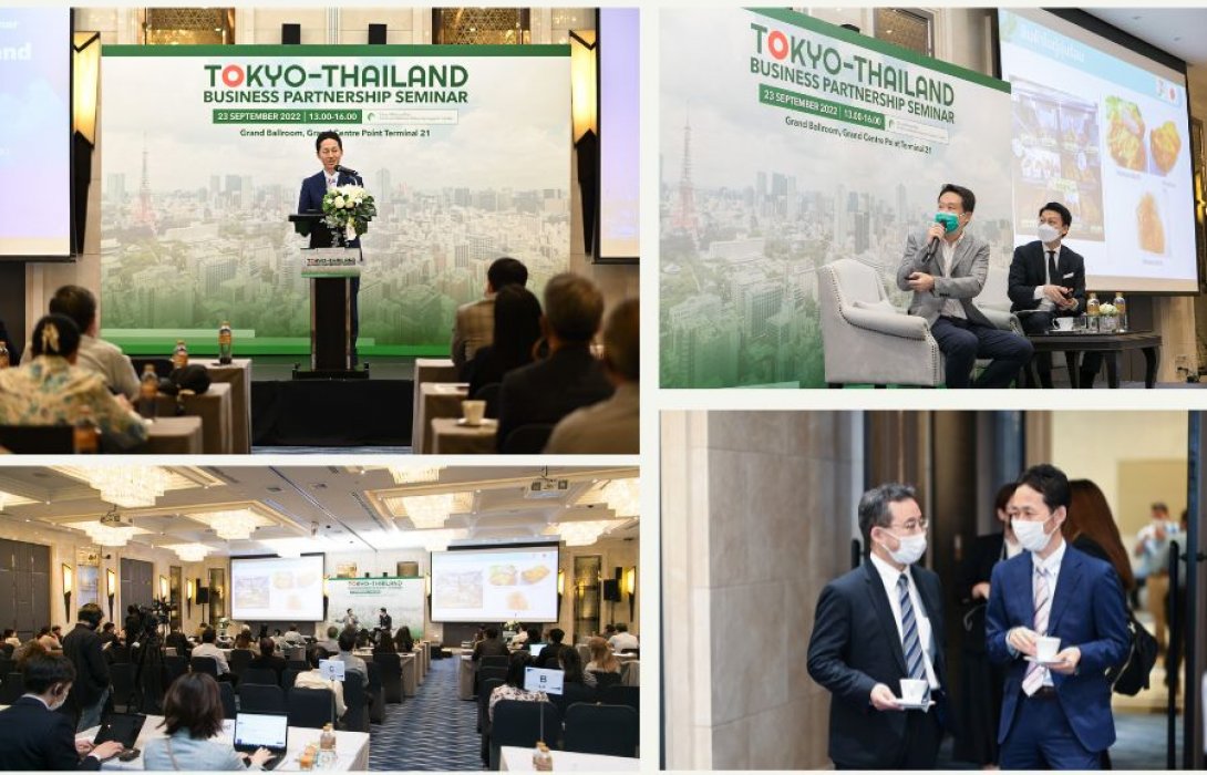 “โตเกียว SME” จัดงาน “Tokyo-Thailand Business Partnership Seminar” หวังผลักดันผู้ประกอบการไทยขยายธุรกิจเข้าลงทุนในโตเกียว