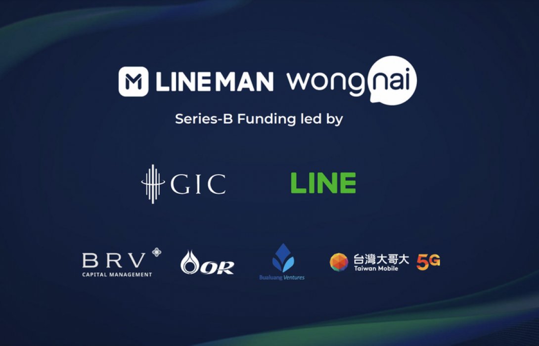 LINE MAN Wongnai ระดมทุนซีรีส์บี 265 ล้านดอลลาร์สหรัฐ ขึ้นเป็นเทคสตาร์ตอัพที่ใหญ่ที่สุดของไทย 