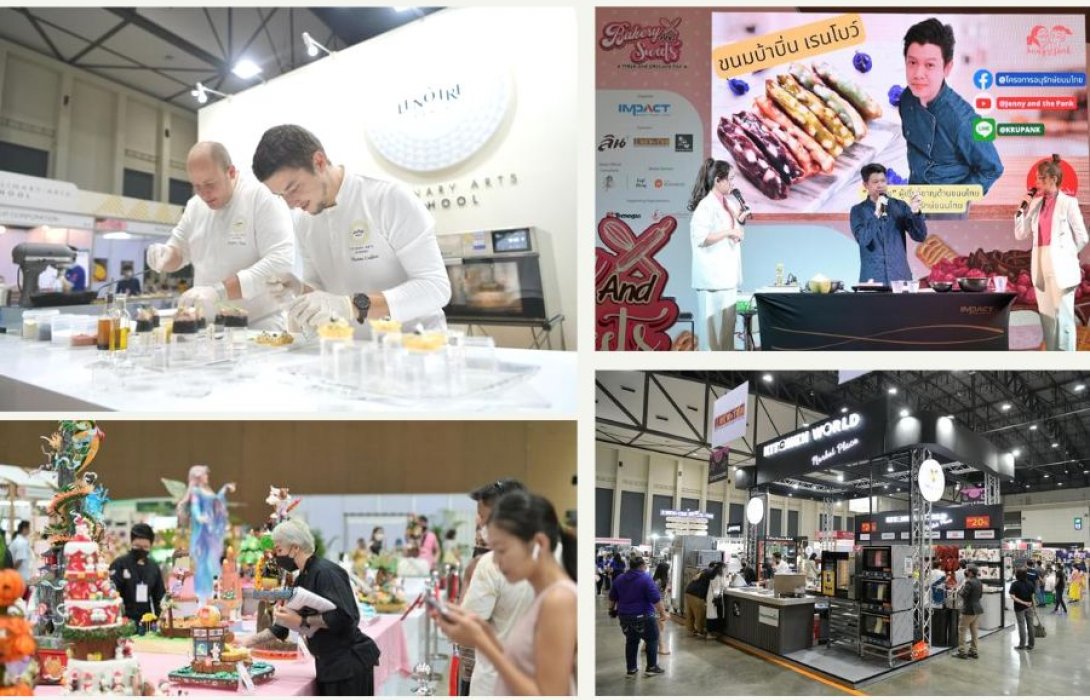 สายหวานต้องไม่พลาด! “เบเกอรี่ แอนด์ สวีท เฟสติวัล 2022”  งานแสดงสินค้าและบริการเกี่ยวกับเบเกอรี่-ขนมหวานครบวงจร 13-16 ตุลาคม ศกนี้ ที่ อิมแพ็ค เมืองทองธานี