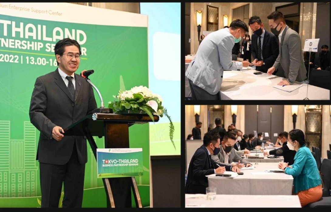 “Tokyo SME Support Center” ขานรับ Fintechแจกงบสนับสนุน 2 ล้านบาท วีซ่าทำงานพร้อมทำเลสำนักงานกลางมหานครโตเกียว