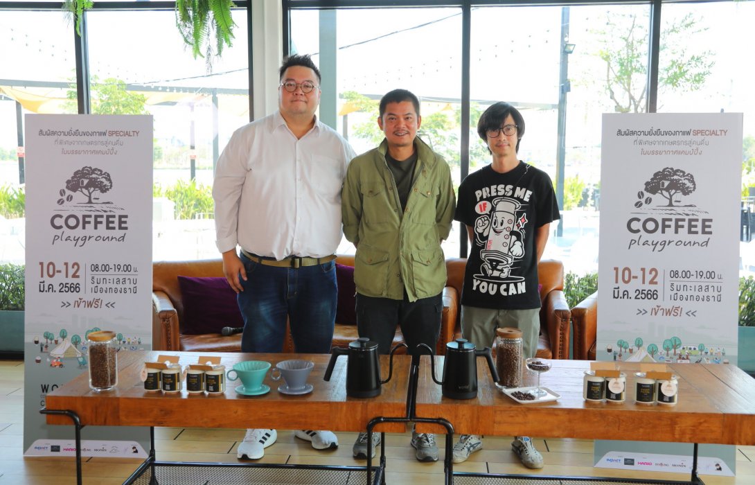 “อิมแพ็ค” เตรียมจัดงาน “Coffee Playground” งานกาแฟสุดชิลริมทะเลสาบเมืองทองธานี ตอบโจทย์ตลาดกาแฟในไทยเติบโตต่อเนื่อง