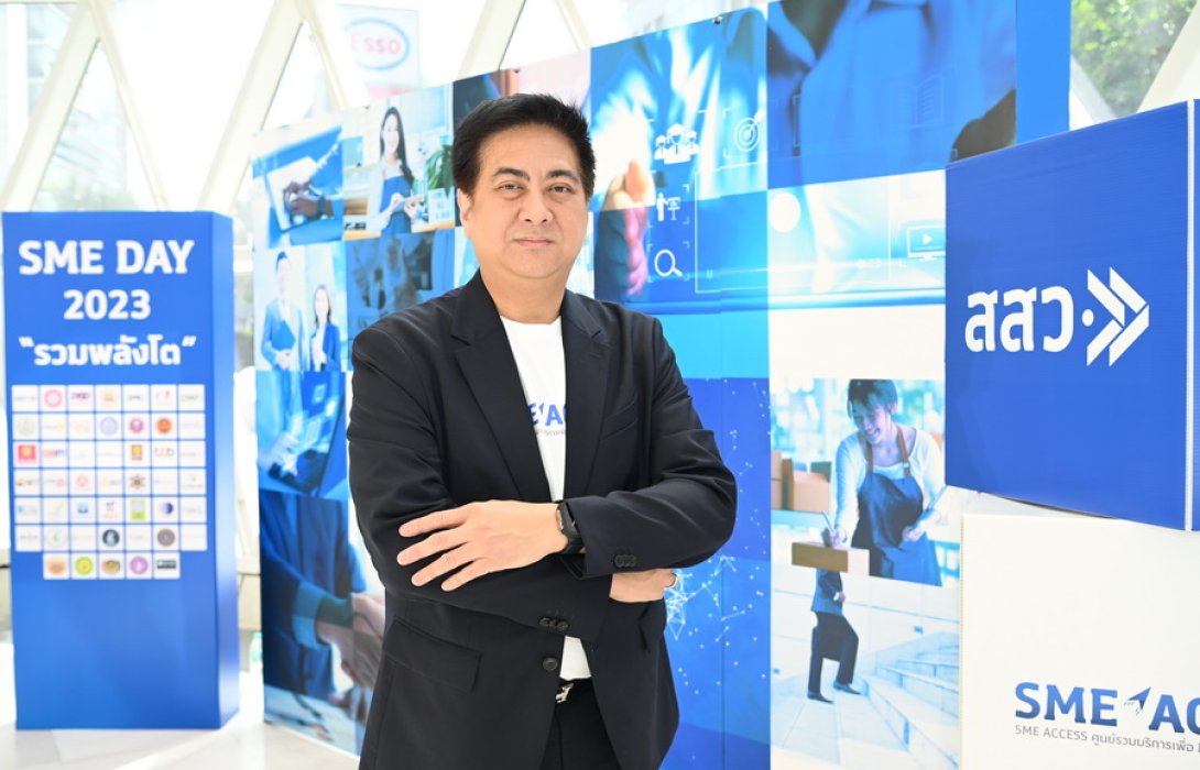 “สสว.” ผนึก 46 พันธมิตรบูรณาการการส่งเสริม SME ของไทย เชื่อมโยงบริการ “ทุกอย่างครบ จบที่เดียว” หวังดัน GDP ประเทศ สู่ 45% ในปี 70 
