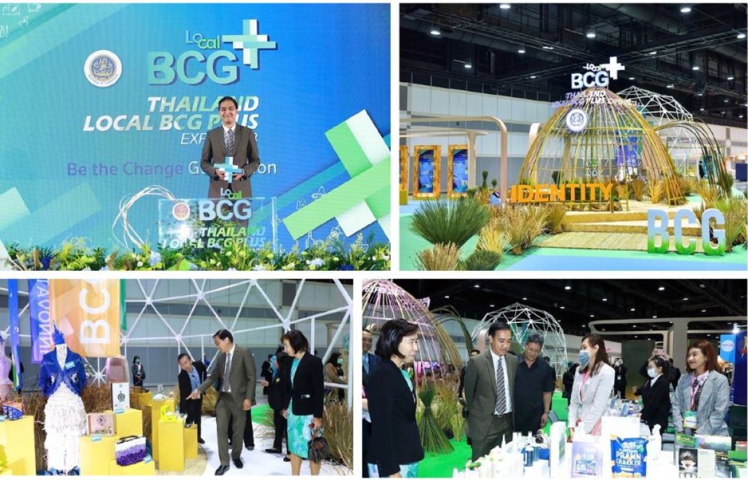 Thailand Local BCG Plus Expo 2023 ปิดดีลซื้อขายทะลุเป้ากว่า เฉียด 700 ล้านบาท