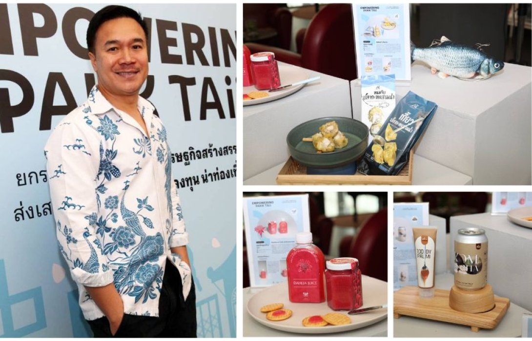 CEA เตรียมจัดงาน “Pakk Taii Design Week 2023” ยกระดับ ‘ภาคใต้’ ต่อยอดทุนวัฒนธรรม สู่ Soft Power ระดับสากล คาดสร้างมูลค่าทางเศรษฐกิจไม่ต่ำกว่า 60 ล้านบาท