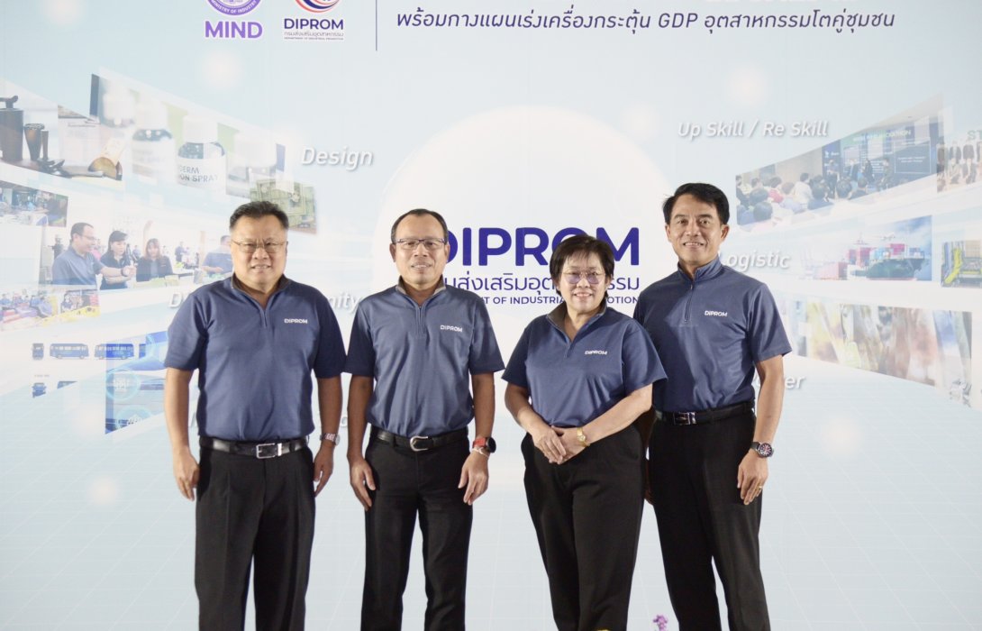 “ดีพร้อม” เผยครึ่งปีแรก ดันมูลค่า ศก.โต กว่า 5,000 ลบ. โชว์ชุมชนดีพร้อมโมเดลชิ้นโบว์แดง พร้อมเร่งเครื่องกระตุ้น ศก. ครึ่งปีหลัง