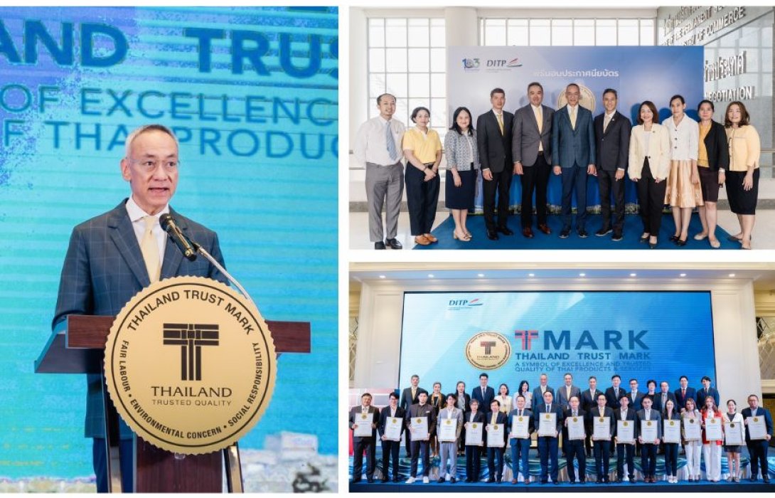“DITP” จัดพิธีมอบประกาศนียบัตรเชิดชูเกียรติผู้ได้รับตรา T Mark ประจำปี 2566 ตั้งเป้ายกระดับจากตราสัญลักษณ์ของความไว้วางใจ สู่ ตราสัญลักษณ์แบรนด์ประเทศไทย