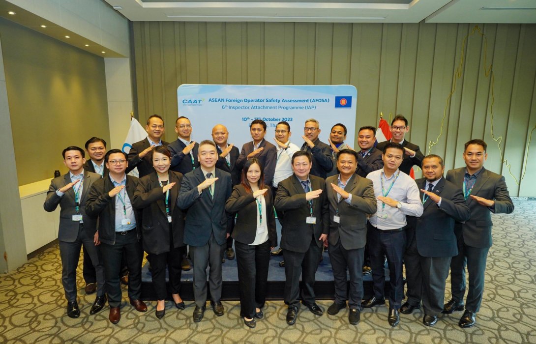 CAAT จัดประชุมแลกเปลี่ยนประสบการณ์การตรวจสอบระหว่าง Inspector ในภูมิภาคอาเซียน ครั้งที่ 6 