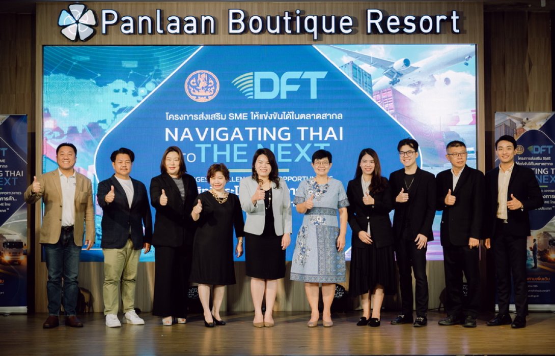 “กรมการค้าต่างประเทศ”  นำกูรูด้านการส่งออกบุกหนองคาย ติวเข้มผู้ประกอบการเรื่องสิทธิประโยชน์ทางการค้า ส่งเสริมสร้างโอกาส SME ไทยแข่งขันได้ในตลาดสากล