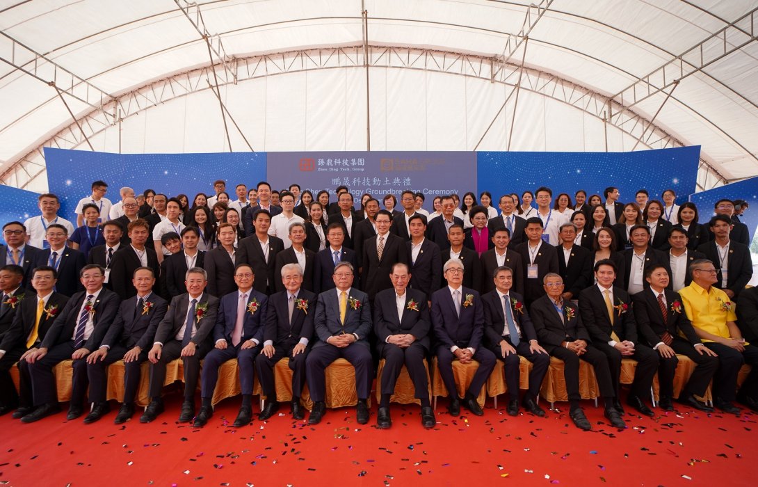 “SPI” ผนึก  Zhen Ding Tech อัดงบลงทุนเฟสแรก  1 หมื่น ลบ. สร้างโรงงานผลิตแผงวงจรพิมพ์ระดับโลกที่ไทย ปักหมุกฮับการผลิตภูมิภาคอาเซียน 