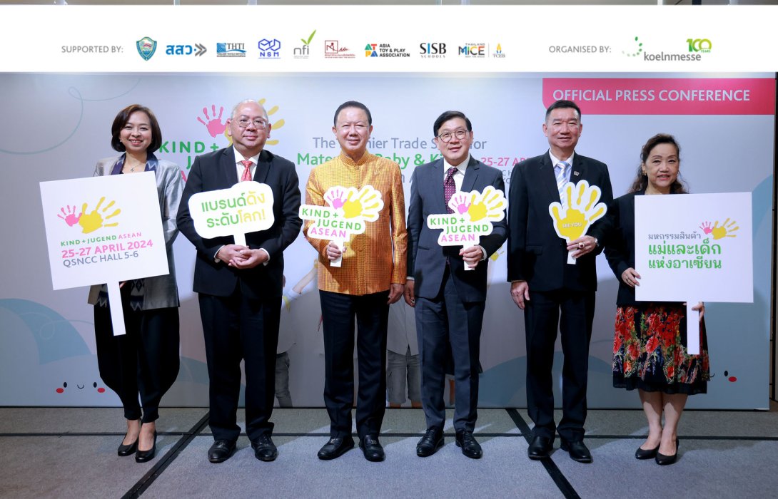 “เอ็กซ์โปลิงค์ฯ” เตรียมจัดงาน Kind + Jugend ASEAN 2024 ผลักดันผู้ประกอบการไทยผลิตภัณฑ์สำหรับแม่และเด็กส่งออกสู่ระดับสากล ตั้งเป้าเม็ดเงินสะพัดไม่ต่ำกว่า 2 พันล้านบาท