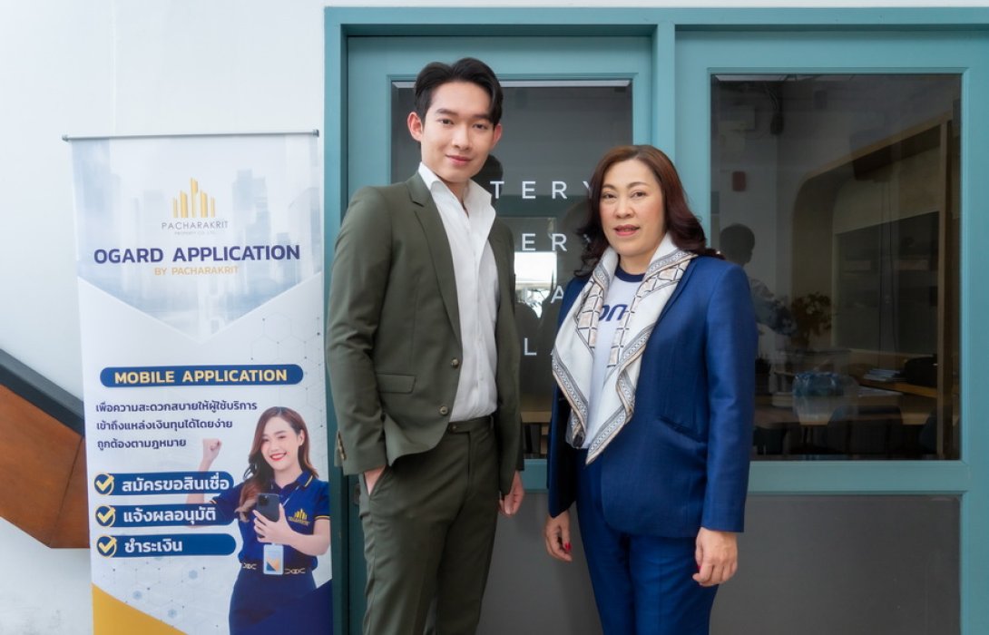 “พชรกฤษฏิ์ พร็อพเพอร์ตี้” เปิดตัว แอปพลิเคชั่น “ORGARD” เปิดโอกาสให้ผู้ประกอบการเข้าถึงแหล่งเงินทุน เสริมสภาพคล่องธุรกิจ SMEs