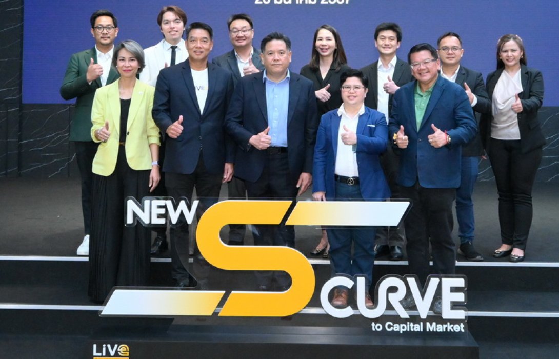“LiVE Platform” จับมือ NIA TCELS และ KPMG ปั้นธุรกิจ New Economy สู่ตลาดทุน ผ่านโครงการ New S Curve to Capital Market