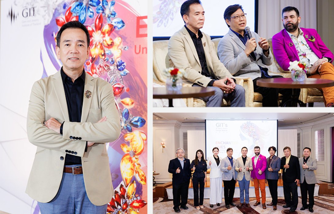 GIT จัดประกวดออกแบบเครื่องประดับครั้งที่ 18 หนุนอุตสาหกรรมอัญมณีไทยโตต่อเนื่องปีละ 7-10% พร้อมต่อยอดดันการออกแบบสู่ระดับสากล