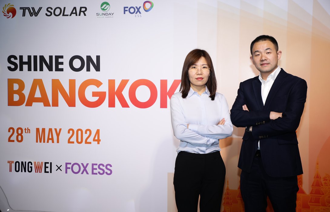 ‘ทงเวย’ ผนึก ‘ฟ็อกซ์ อีเอสเอส’ รุกตลาดไทยหนุนติดตั้งโซลาร์ตอบโจทย์ในด้านของการลดต้นทุนกลุ่มเชิงพาณิชย์และภาคอุตสาหกรรม