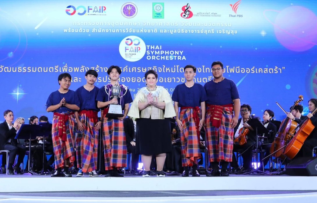 เปิดแล้วงาน “อว.แฟร์ : SCI POWER FOR FUTURE THAILAND” มหกรรมแห่งนวัตกรรมจัดแสดงเทคโนโลยีล้ำสมัยที่อาจไม่เคยเห็นมาก่อน สู่การพัฒนาเศรษฐกิจไทยอย่างยั่งยืน