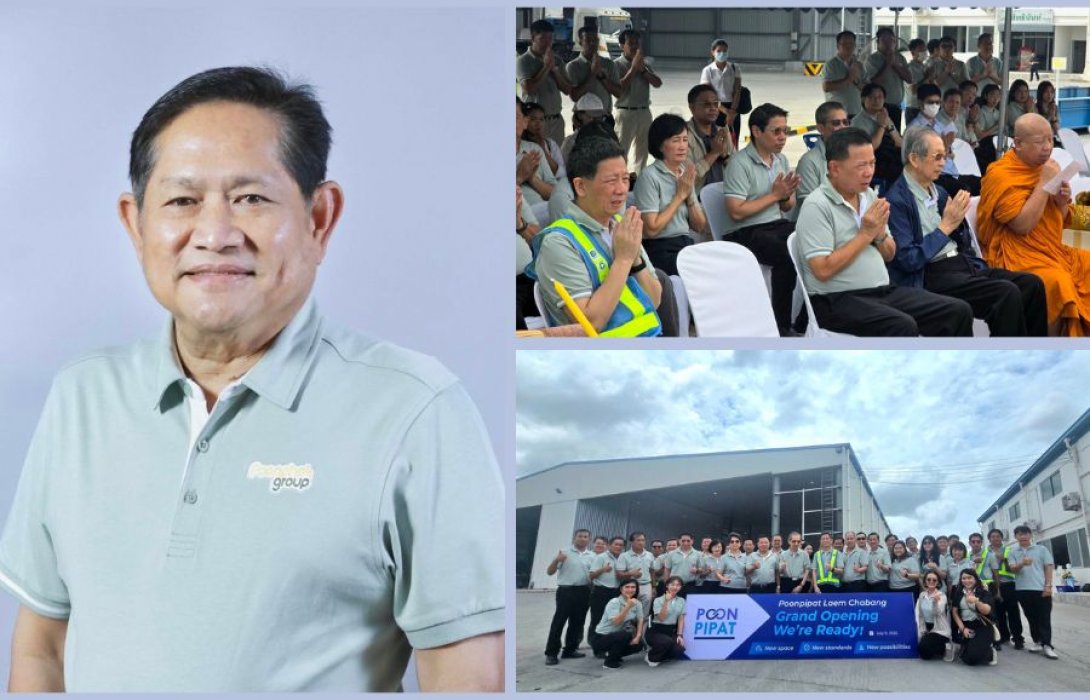 “พูลพิพัฒน์” ภายใต้กลุ่มพูลผล เปิดตัวคลังสินค้า LCB 1 บนทำเลศักยภาพ  เสริมความแข็งแกร่งด้านการกระจายสินค้าไทยสู่อนาคต