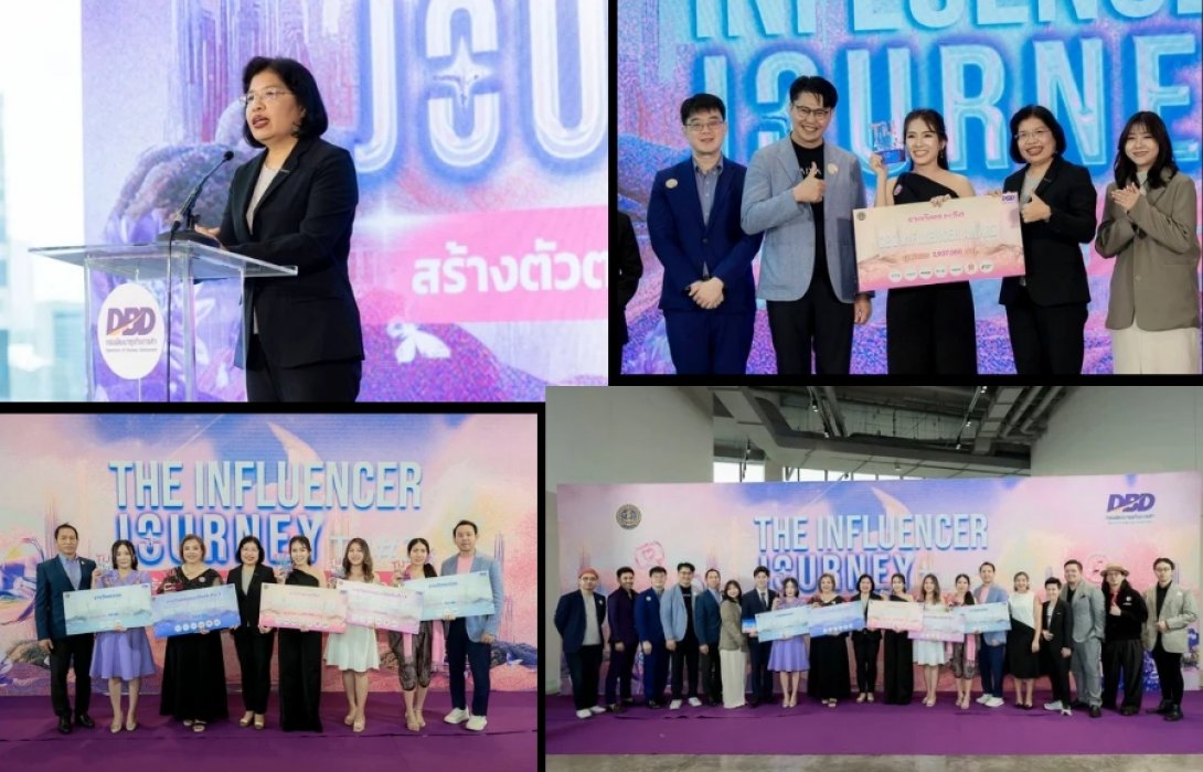 กรมพัฒนาธุรกิจฯ ฉลองความสำเร็จ The Influencer Journey รุ่นที่ 2 : TiJ#2 กับ “มหกรรม Live Marathon” 60 วัน สร้างยอดขายเฉียด 500 ล้านบาท 