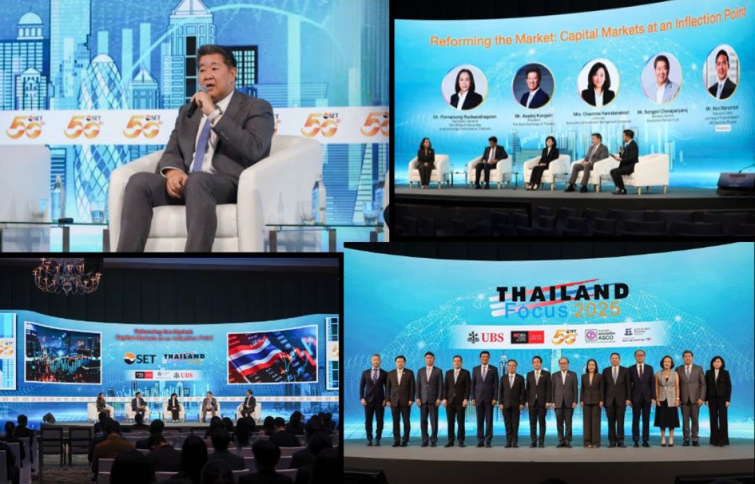 กบข. ร่วมแชร์มุมมองการลงทุน บนเวที Thailand Focus 2025