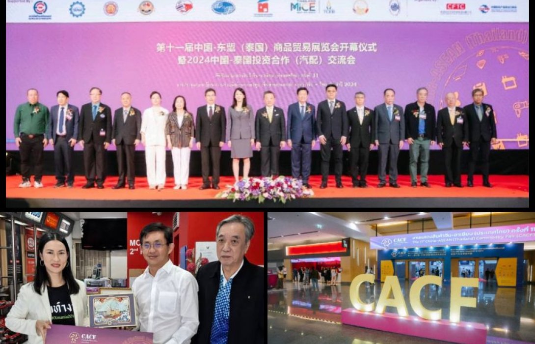 ทีมจัดงาน CACF-Thailand เข้าพบสมาคมชิ้นส่วนยานยนต์ไทย เสริมความร่วมมือเศรษฐกิจไทย-จีน 