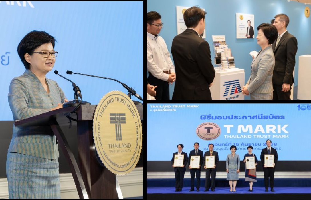 DITP เชิดชู 20 ผู้ประกอบการไทย รับมอบตรา T Mark การันตีมาตรฐานสู่ตลาดโลก