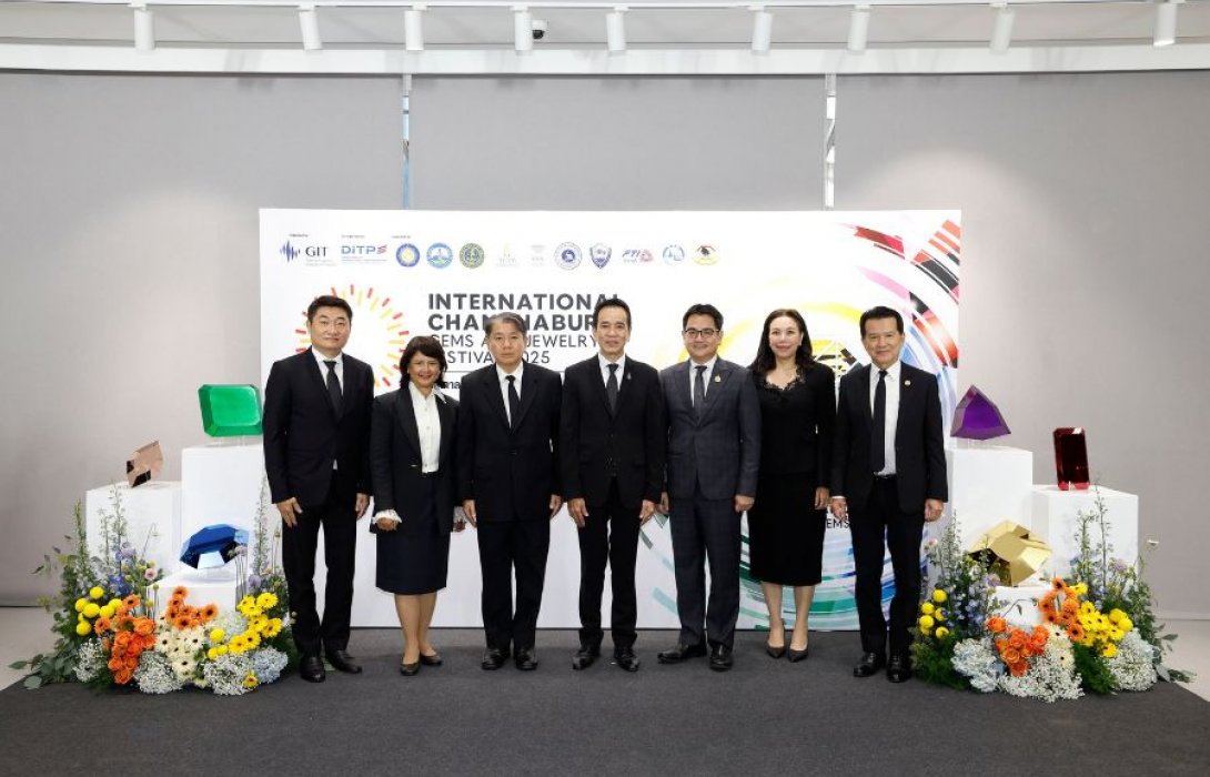 GIT ผนึก จังหวัดจันทบุรี จัดงาน ‘เทศกาลนานาชาติพลอยและเครื่องประดับจันทบุรี 2025’ มุ่งเสริมสร้างศักยภาพของผู้ประกอบการไทยเพิ่มโอกาสทางการค้าขับเคลื่อนเศรษฐกิจท้องถิ่น คาดสร้างมูลค่าการซื้อขายหมุนเวียนกว่า 100 ล้านบาท