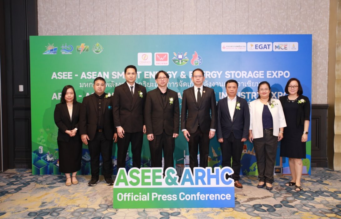 ภาครัฐ-เอกชน ผนึกกำลังเตรียมจัดงานเจรจาธุรกิจพลังงาน ระบบปรับอากาศ และห้องปลอดเชื้อ ASEE & ARHC 2026 รองรับความต้องการพลังงานของภูมิภาคอาเซียนคาดจะเพิ่มขึ้น 60% ในปี 2040 