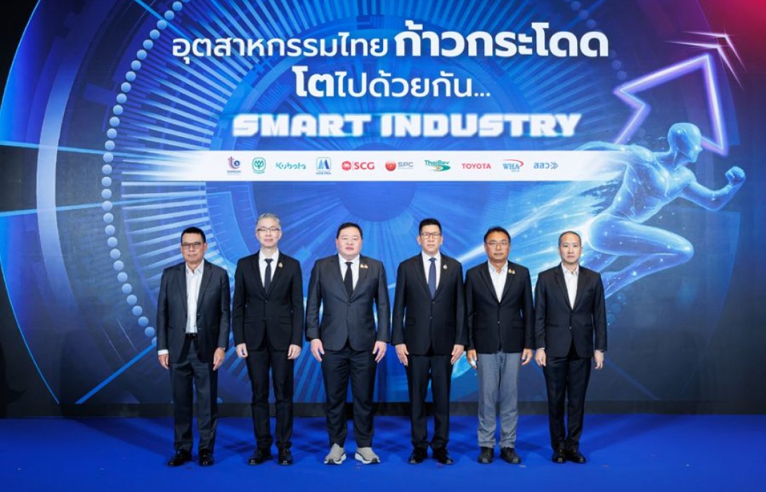 SCG จับมือภาครัฐเร่งขับเคลื่อนอุตสาหกรรมไทย หนุน SMEs ก้าวกระโดด โตไปด้วยกัน สู่ SMART INDUSTRY