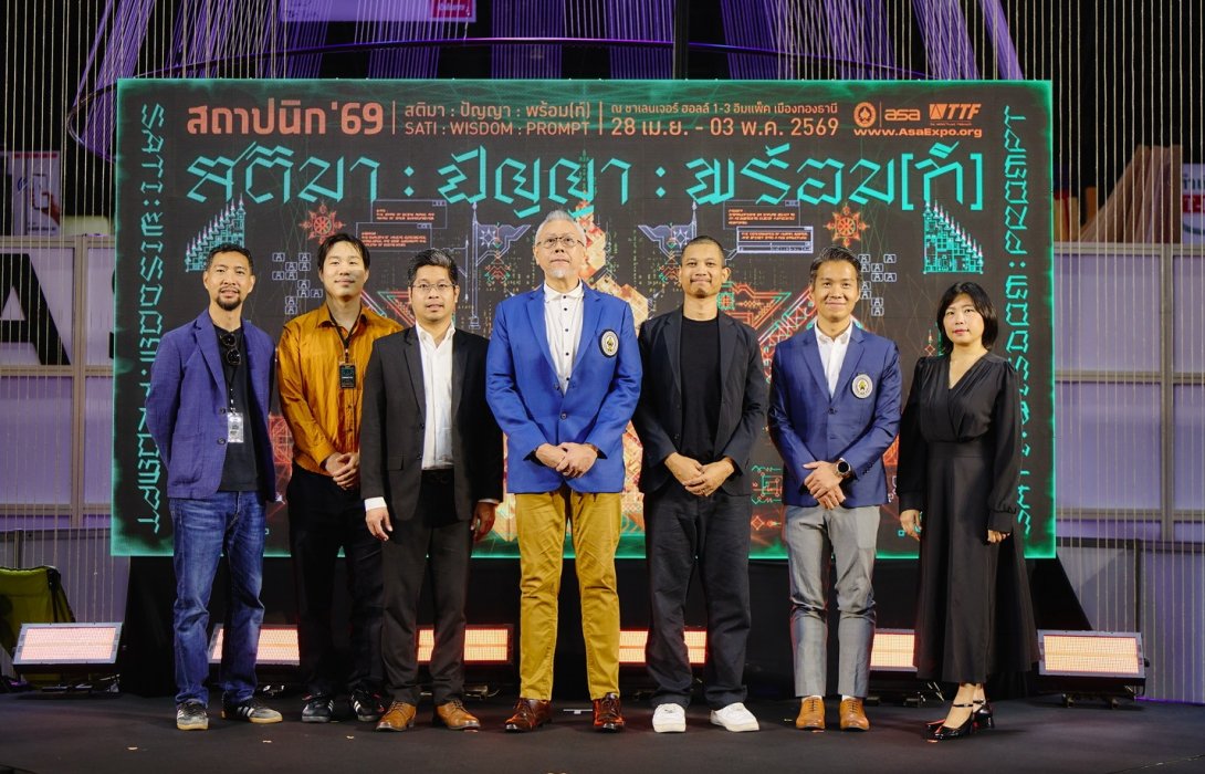 สมาคมสถาปนิกสยามฯ ร่วมกับ ทีทีเอฟ เปิดฉากจัดงาน “สถาปนิก’69” มหกรรมแสดงเทคโนโลยีการออกแบบ-ผลิตภัณฑ์ก่อสร้างใหญ่ที่สุดในอาเซียน ตั้งเป้าตลอด 6 วัน กระตุ้นยอดหมุนเวียนเศรษฐกิจในอุตสาหกรรมแตะ 2.2 หมื่นล้านบาท