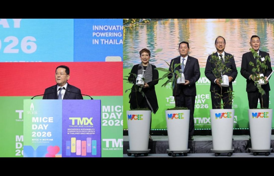 TEA ผนึก พันธมิตรภาครัฐและเอกชน จัดงาน 