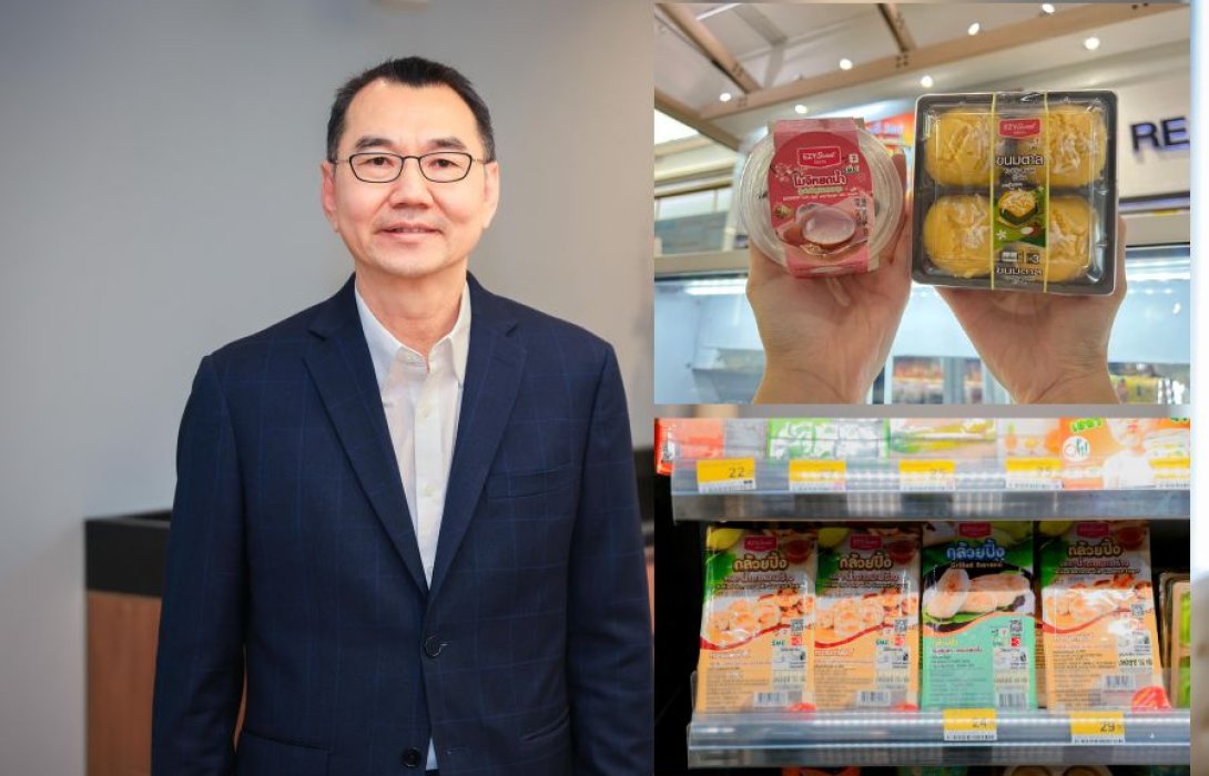 “แม่ซู่กี๊ ขนมไทย” จับมือเซเว่นฯ โตคู่เกษตรกร รับกล้วยจากสวน 48,000 กิโลต่อเดือน เดินหน้าต่อยอดพัฒนาขนมหวานพร้อมทาน ปี 68 โตแรง โกยรายได้ 416 ล้านบาท