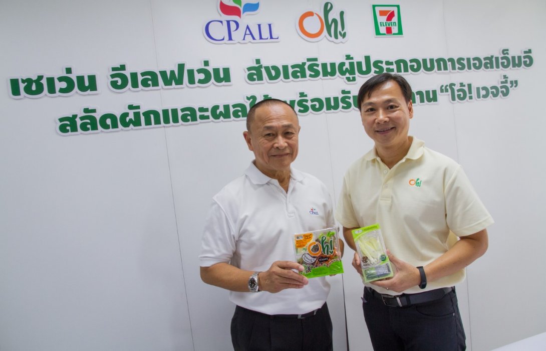 “หนุนสินค้าเกษตรกรไทย” เข้มแข็งสร้างงานสร้างรายได้ขายผ่านร้านเซเว่นฯ