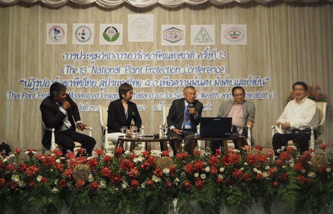 ซินเจนทาร่วมแสดงเทคโนโลยีพัฒนาเมล็ดพันธุ์ พร้อมเดินหน้าให้ความรู้ชาวสวนปาล์ม ใช้สารอารักขาพืชสู่มาตรฐาน RSPO