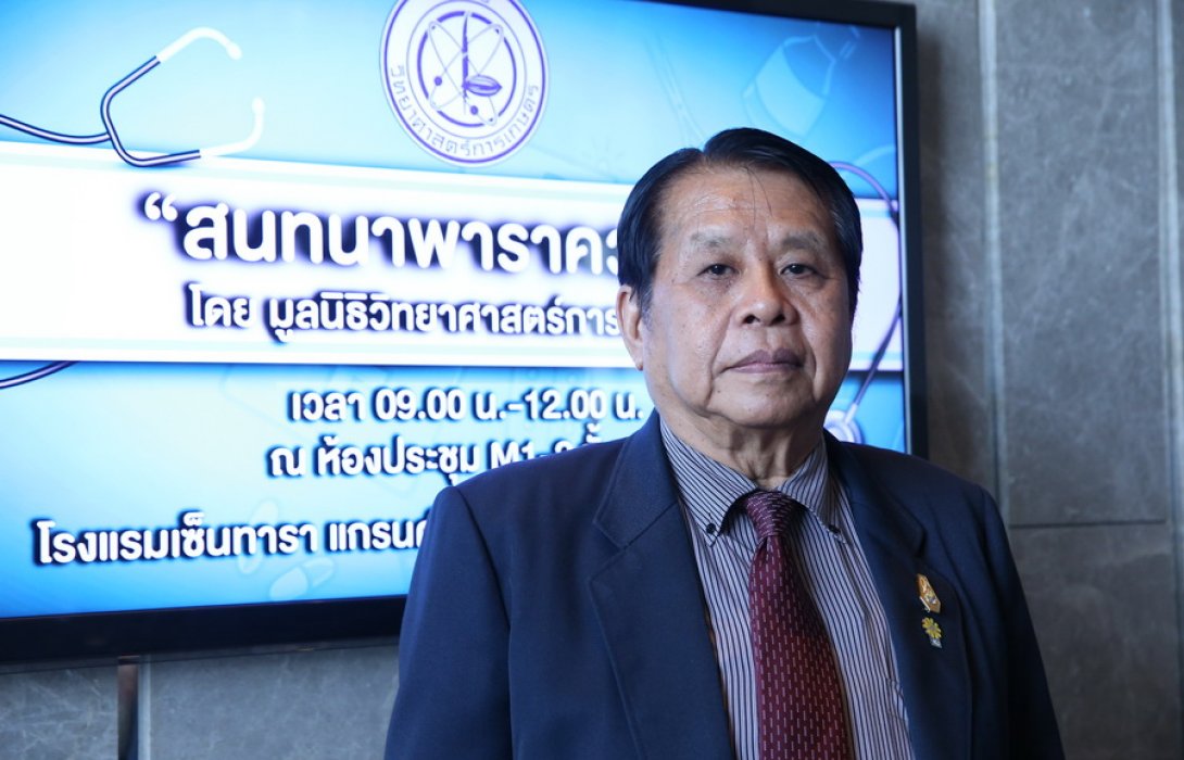 กลุ่มนักวิชาการ - แพทย์ ชี้ ข้อเท็จจริงว่า พาราควอต จำเป็นต่อการเกษตรอย่างไร ?  