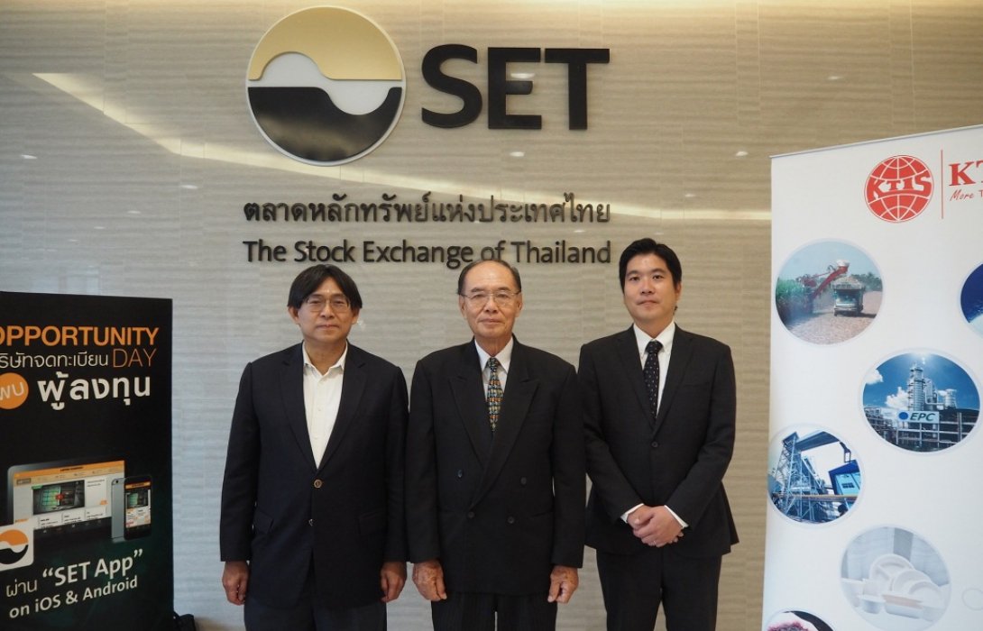 KTIS มั่นใจธุรกิจไฟฟ้า-เยื่อกระดาษเติบโตโดดเด่น