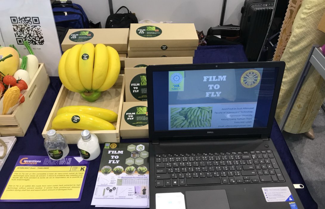 มธ. รุก โบท๊อกผลไม้ไทย เปิดตัว“ฟิล์ม ทู ฟลาย”นวัตกรรมชะลอความสุกพืชผลเกษตรจากใบยี่หร่า