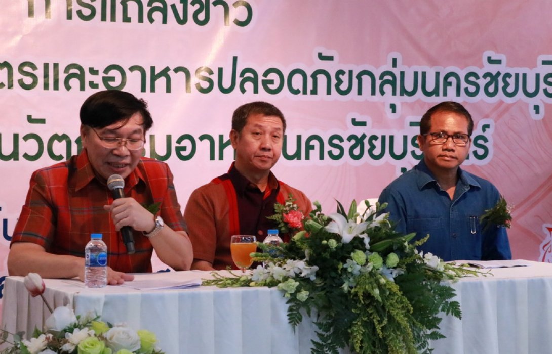 “นครชัยบุรินทร์” แปรรูปเนื้อไก่สู่สากล