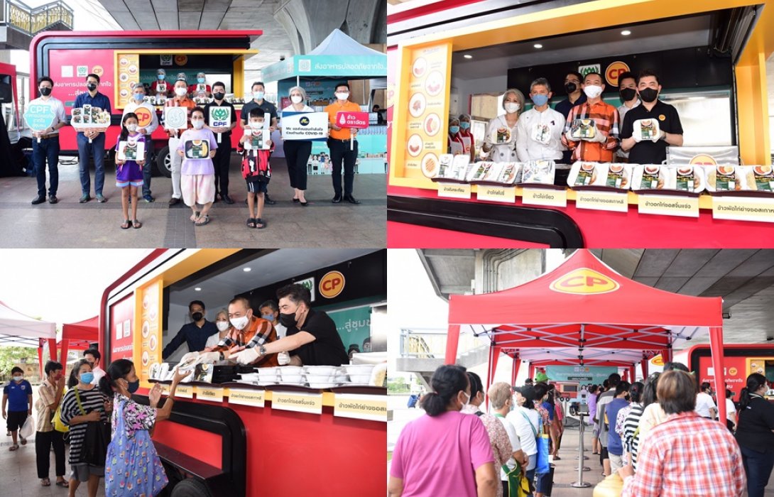 “กระทรวงเกษตร” และ “ซีพีเอฟ” เดินหน้าอาหารมั่นคง ส่งรถ CPF Food Truck เสิร์ฟอาหารอุ่นร้อนสู่ชาวชุมชนใต้สะพานพระราม 8 บรรเทาผลกระทบจากโควิด-19 