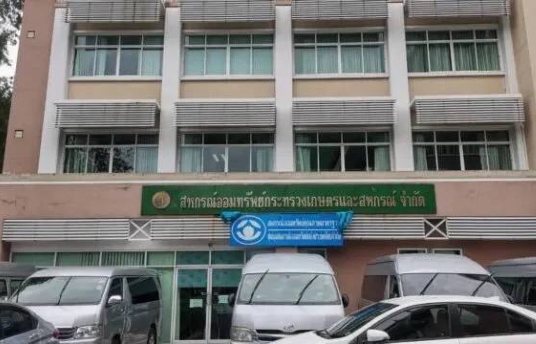 สั่งตรวจทานเงินฝากสหกรณ์ทั่วประเทศ  หาพฤติกรรมทุจริตเพื่อคุ้มครองเงินสมาชิก