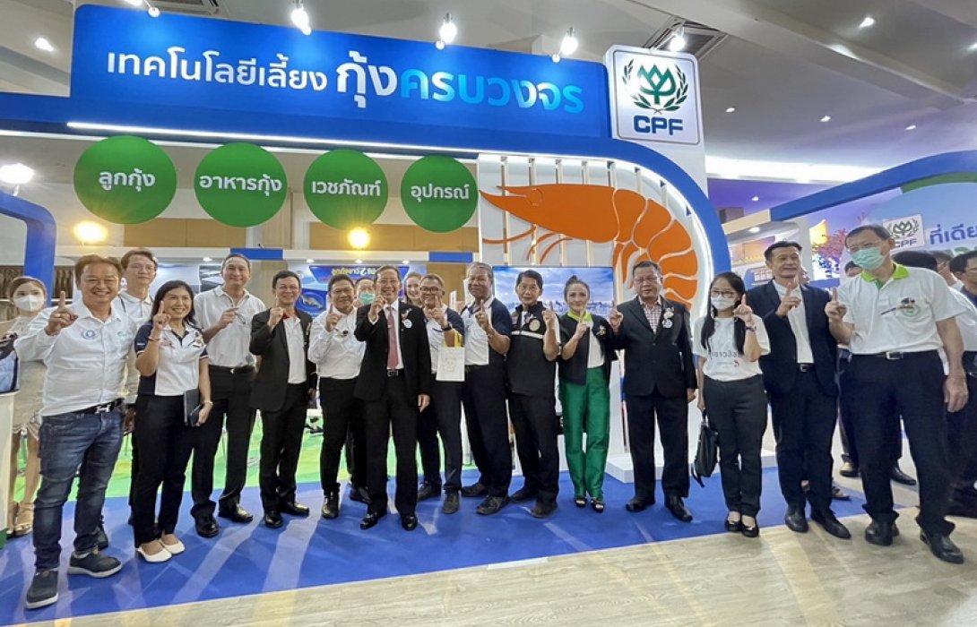 สมาคมกุ้งตะวันออกไทย พร้อมพันธมิตร จัดงานสัตว์น้ำไทย 2022 หรือ Thai Aqua Expo 2022 ครั้งที่ 3 ภายใต้แนวคิด “สัตว์น้ำไทย ผลิตอย่างไร กำไรยั่งยืน”