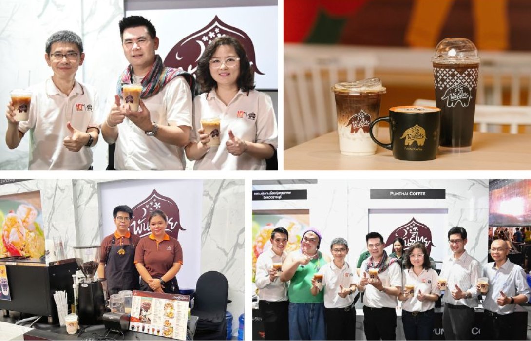  “กาแฟพันธุ์ไทย” ผนึก “กรมการค้าภายใน” ผุดเมนูใหม่ ช่วยเหลือเกษตรกรไทย รับมือนมล้นตลาด