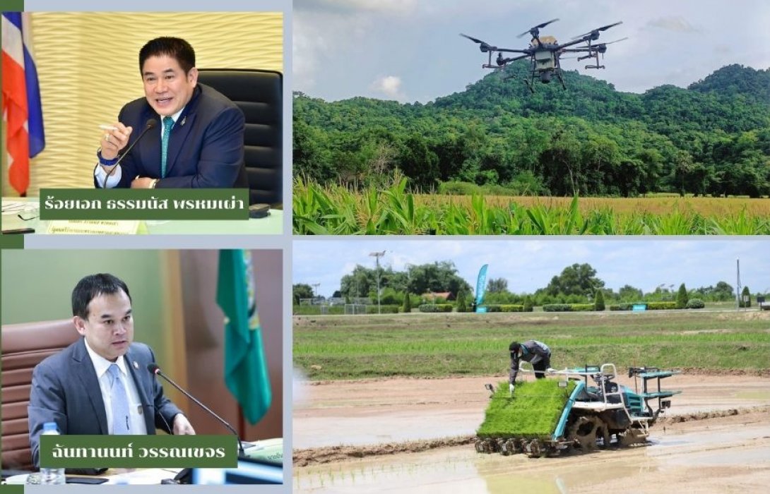 เกษตรกร เตรียมเฮ ! พร้อมก้าวสู่การเป็น Service Provider ผู้ให้บริการด้านการเกษตร อย่างเต็มรูปแบบ หลัง ธรรมนัส ดันนโยบายสำเร็จ เตรียมเปิดขึ้นทะเบียนเกษตรกรประกอบกิจการด้านการเกษตรครั้งแรกแก่เกษตรกรไทย