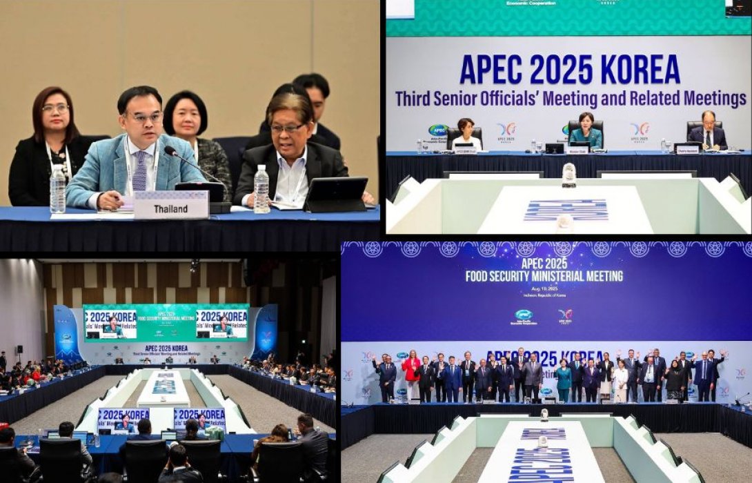 กษ. โชว์บทบาทภาคเกษตรไทยในเวทีเอเปค 2025  ชู นวัตกรรม - AI หัวใจสำคัญขับเคลื่อนความมั่นคงอาหาร เสริมศักยภาพเกษตรกร