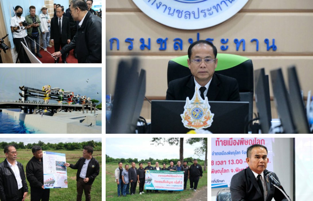 กรมชลประทานติดตามความคืบหน้าโครงการก่อสร้างอาคารบังคับน้ำในแม่น้ำน่าน 4 แห่ง ในพื้นที่พิษณุโลก-พิจิตร-นครสวรรค์