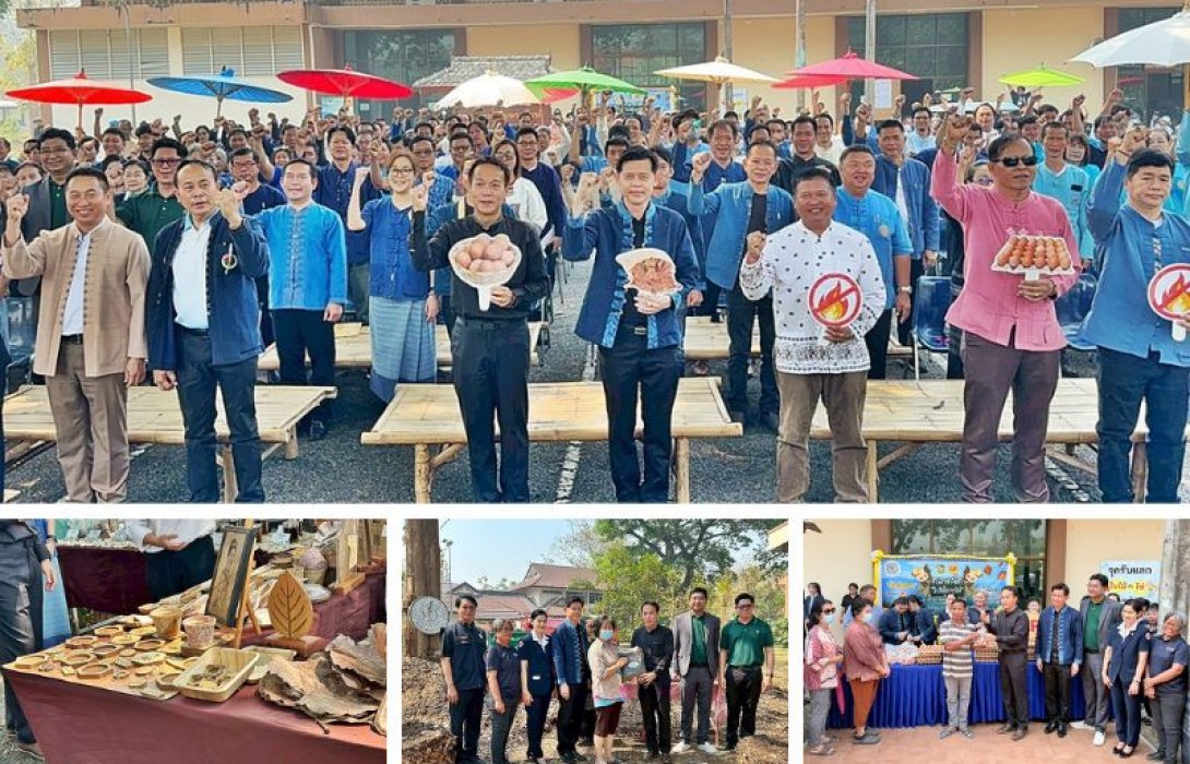 ชาวสันกำแพงไอเดียเจ๋ง เดินหน้า “ตลาดใบไม้แลกไข่” ลดเผา-ลดฝุ่น PM2.5 