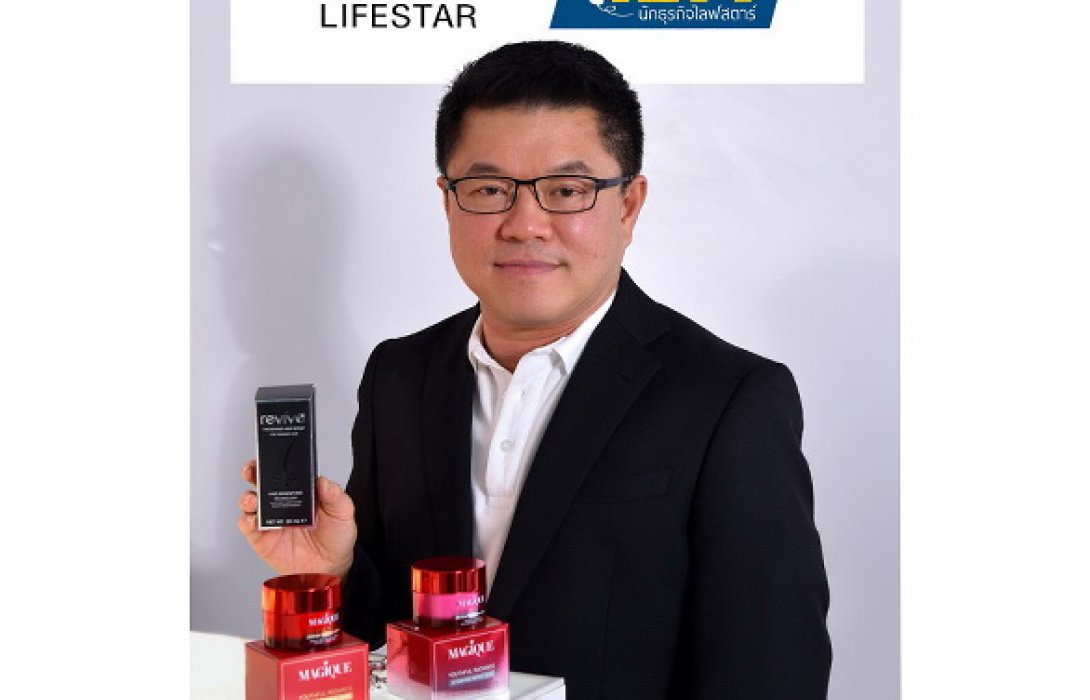 “อาร์เอส” แตกไลน์ธุรกิจใหม่ “Lifestar BIZ” เร่งปั๊มยอดธุรกิจขายตรงดันรายได้รวมบริษัททะลุเป้า