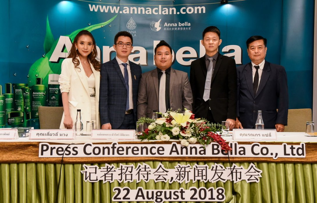 “Anna Bella” ออกโรง ชี้แจง ถูกแอบอ้างจดทะเบียน อย. สกัดสินค้าลอกเลียนระบาด